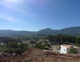 lands for sale in ondara