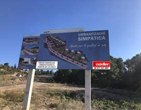 lands for sale in amposta
