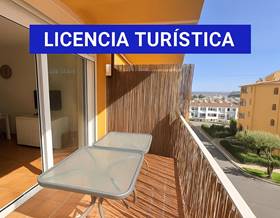 houses for sale in riumors